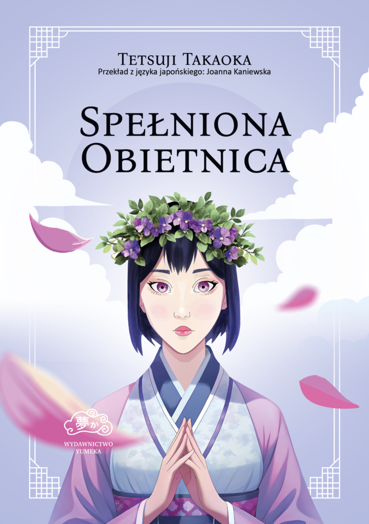 Spelniona obietnica - okladka