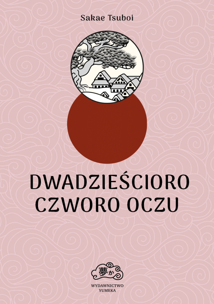Dwadzieścioro czworo oczu - Sakae Tsuboi
